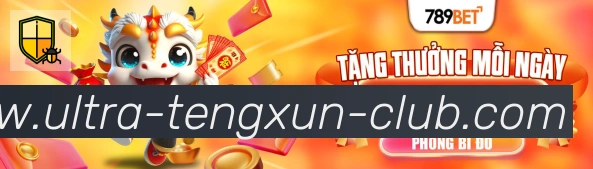 腾讯体育平台生态图