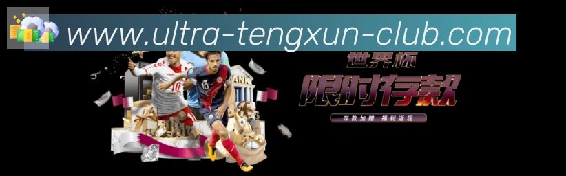 高清赛事解说